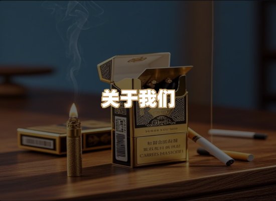 关于鼎虎楼烟网